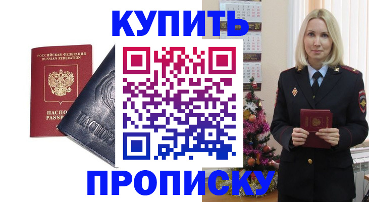 регистрация для школы в Сосенском