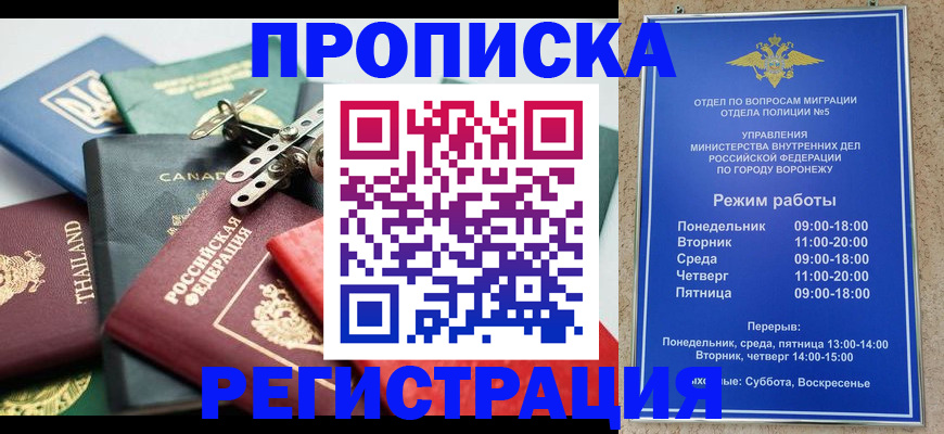 форма 3 в Сосенском