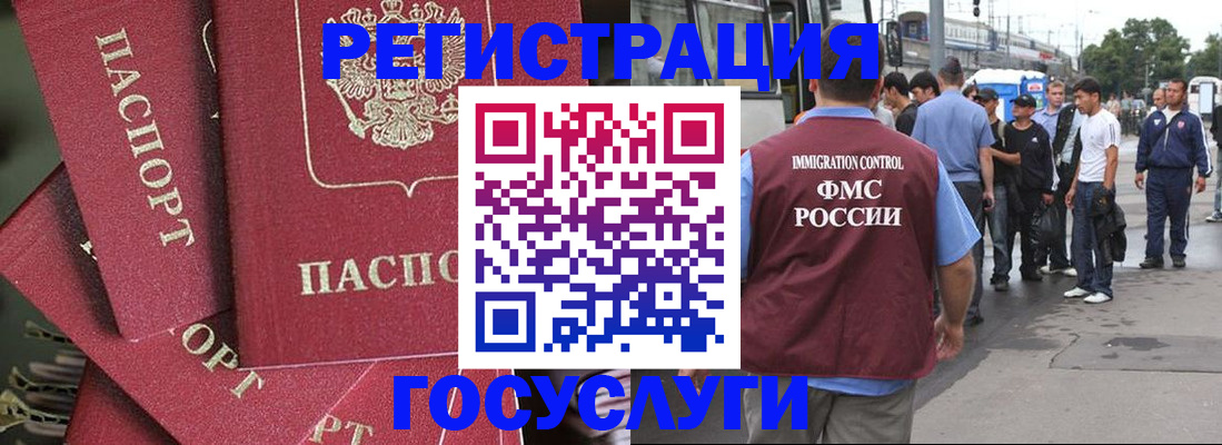 купить прописку в Сосенском